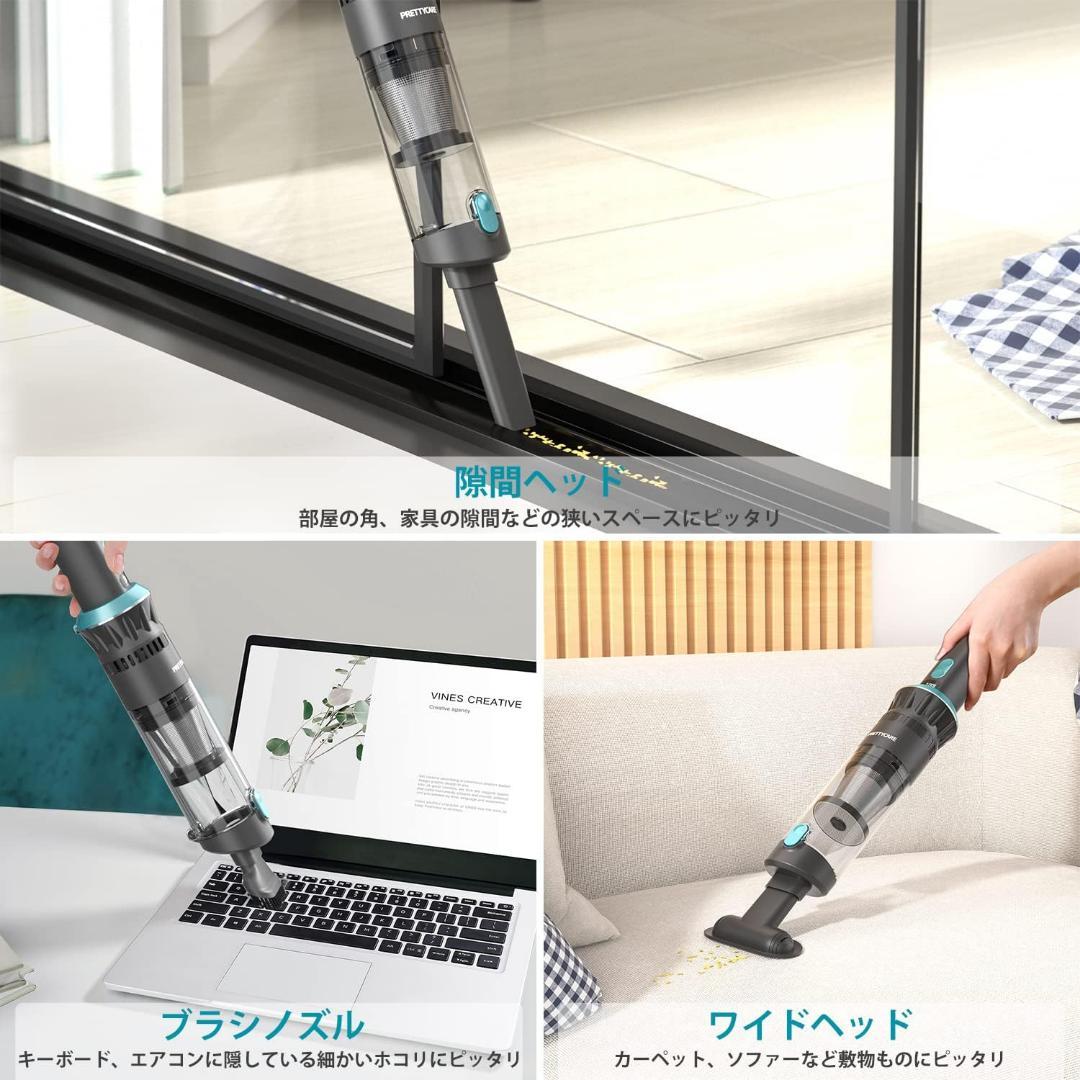 新品 ハンディクリーナー　コードレス　PRETTYCARE グレー