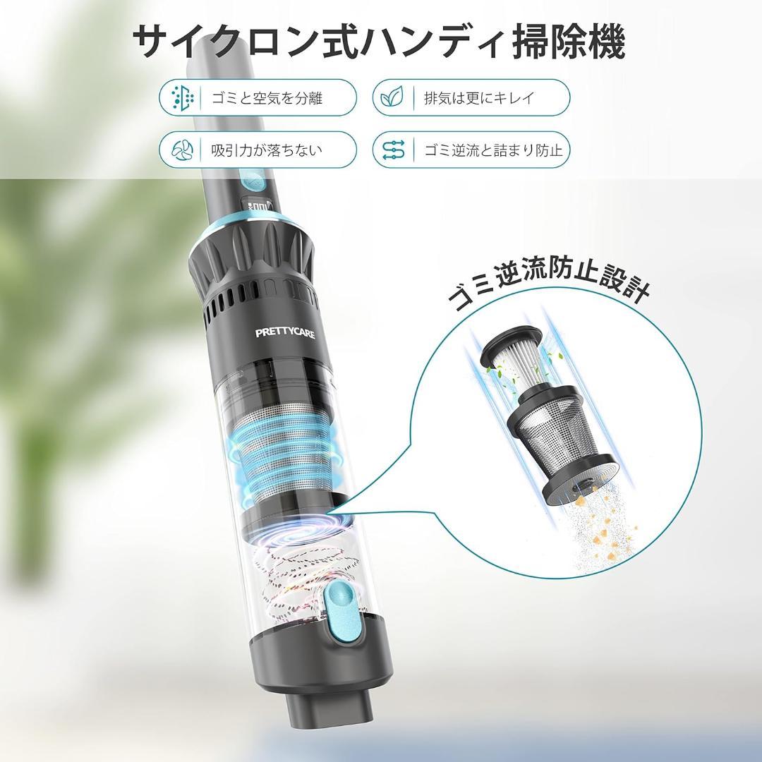 新品 ハンディクリーナー　コードレス　PRETTYCARE グレー