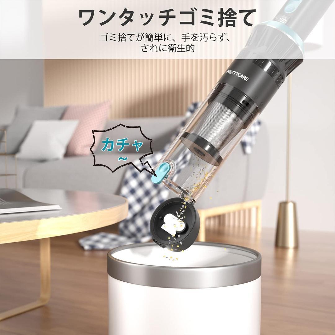 新品 ハンディクリーナー　コードレス　PRETTYCARE グレー