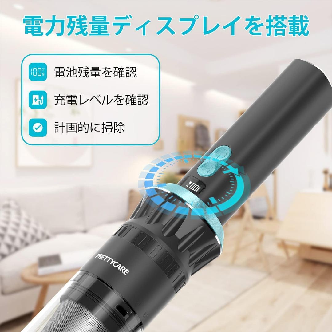 新品 ハンディクリーナー　コードレス　PRETTYCARE グレー