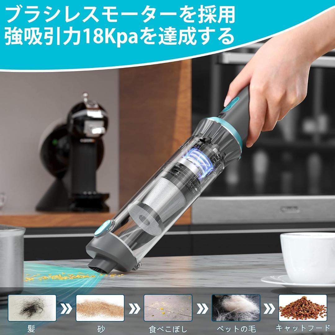 新品 ハンディクリーナー　コードレス　PRETTYCARE グレー