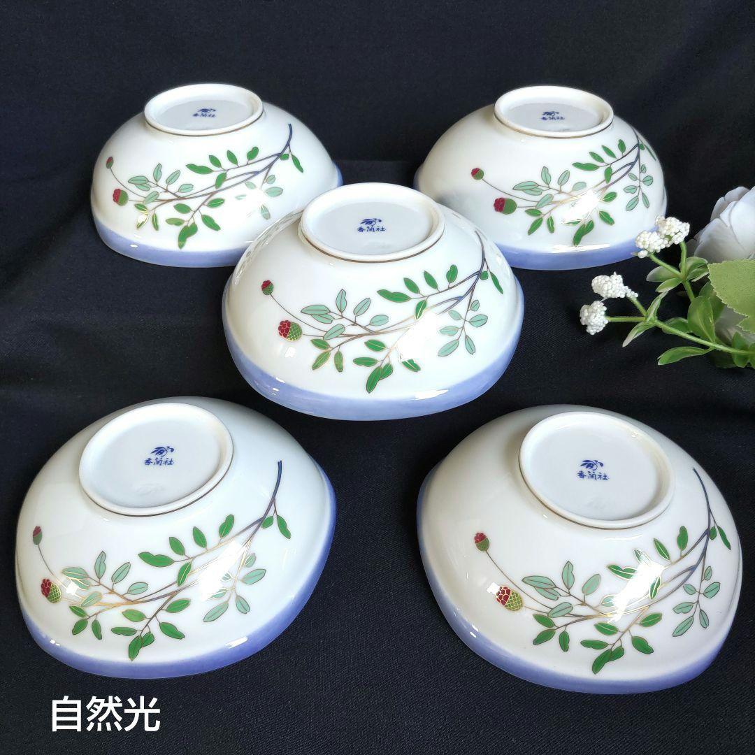 新品　香蘭社　吾亦紅小鉢　五角形お取鉢銘々皿　染錦金彩　５客　箱入り　しおり付