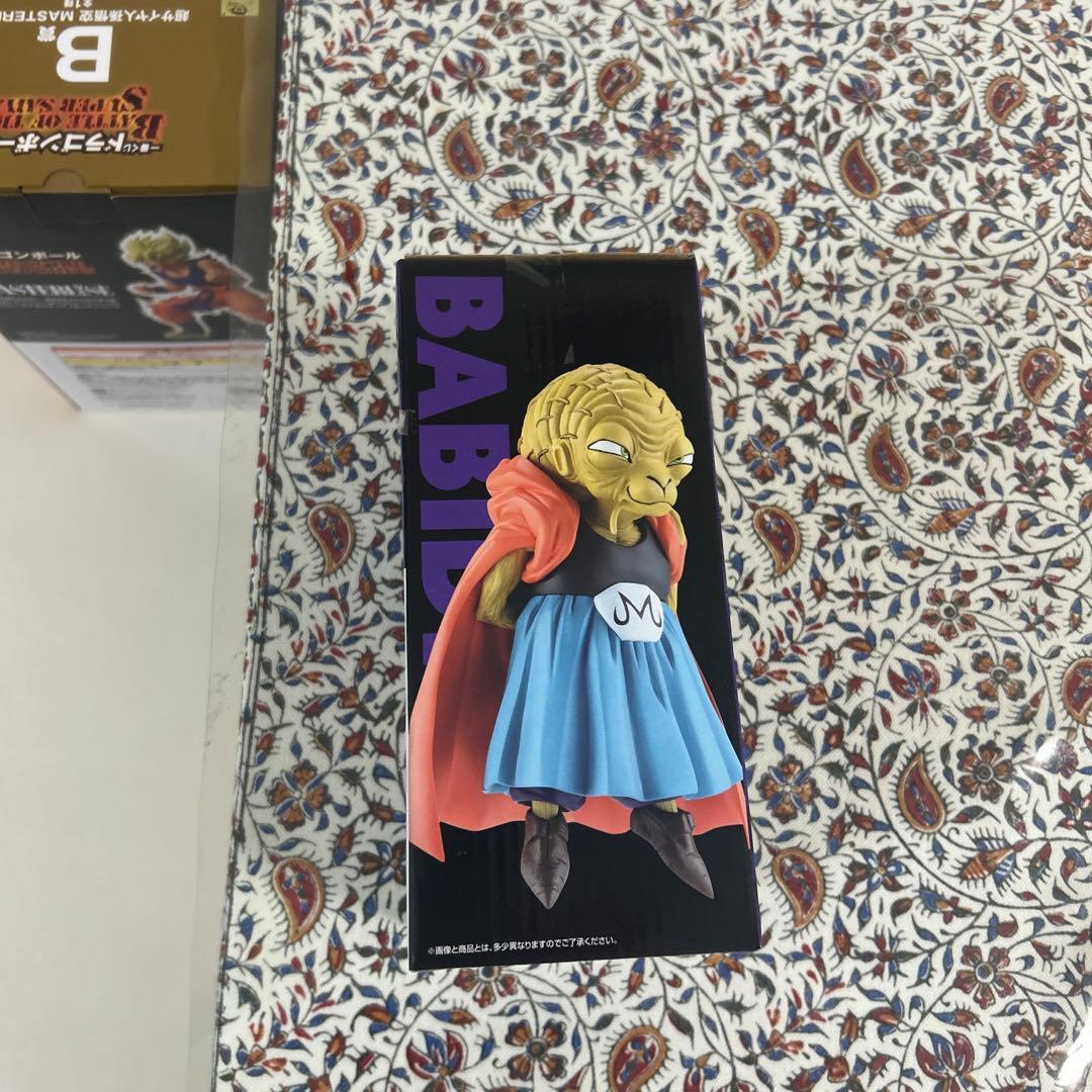ドラゴンボール バビディ MASTERLISE 未開封