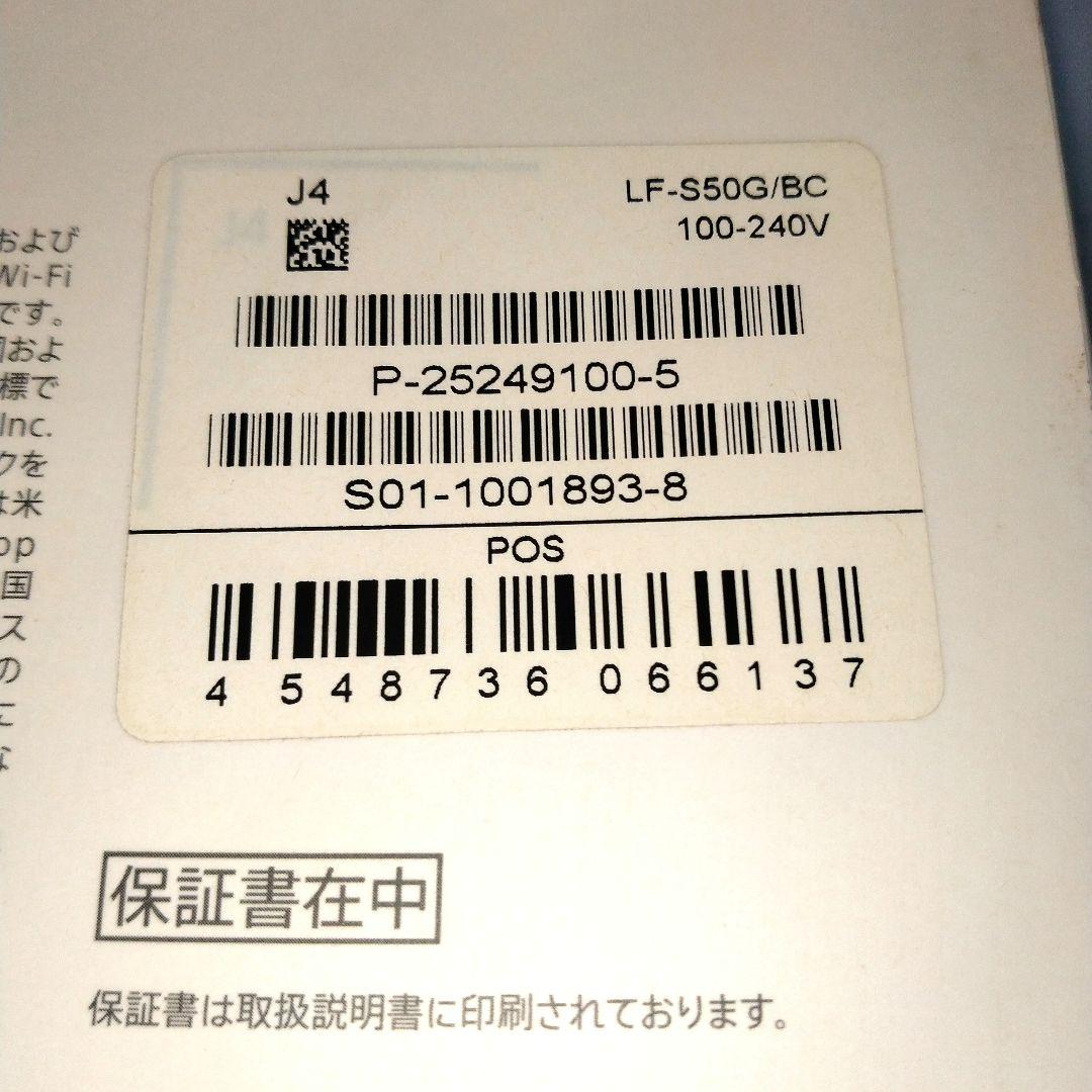 【未開封☆】SONY LF-S50G ワイヤレススピーカー　ブラック