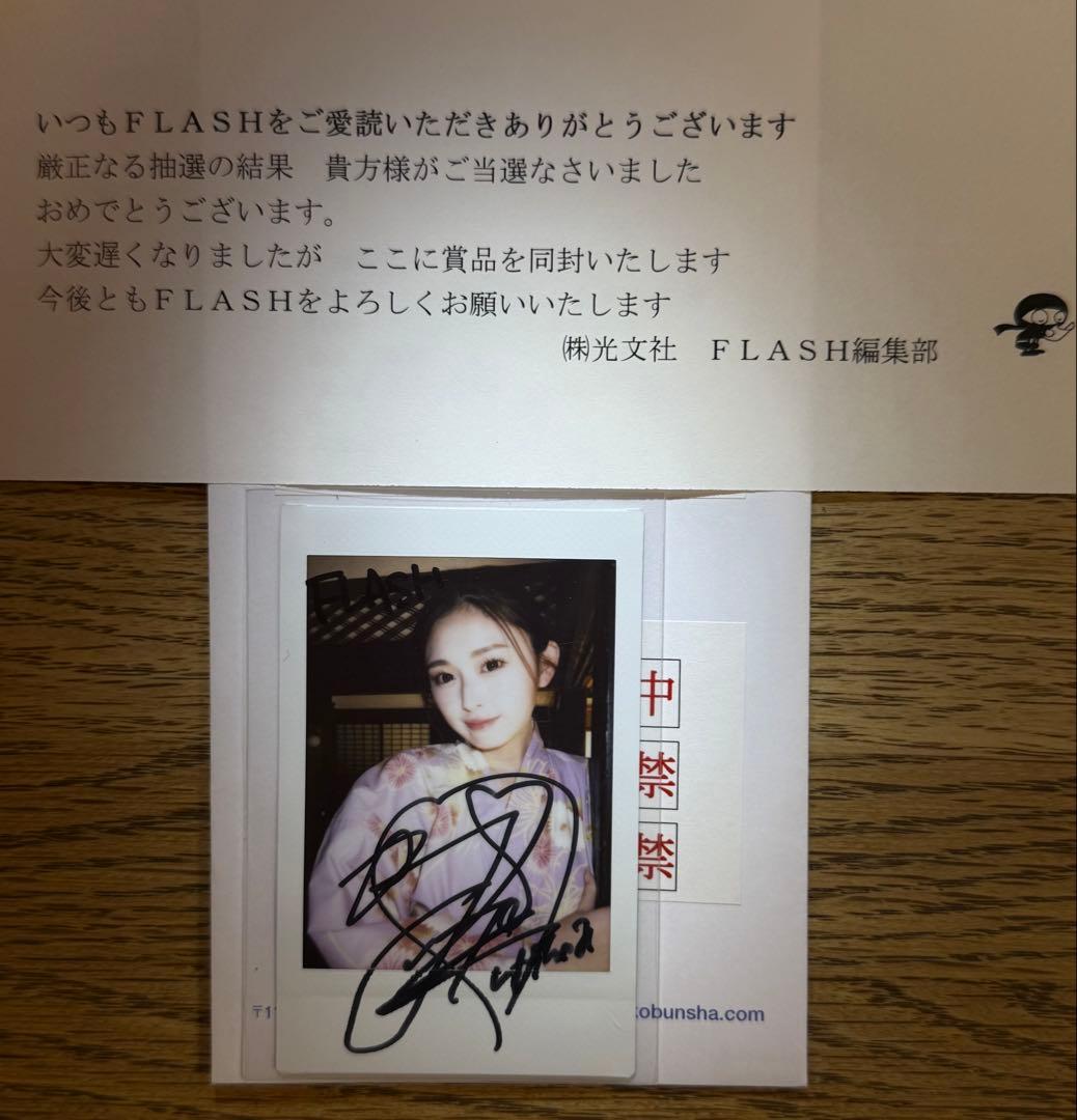 最終値下　ゆうちゃみ　古川優奈　直筆サイン入りチェキ　当選品　抽プレ　超貴重