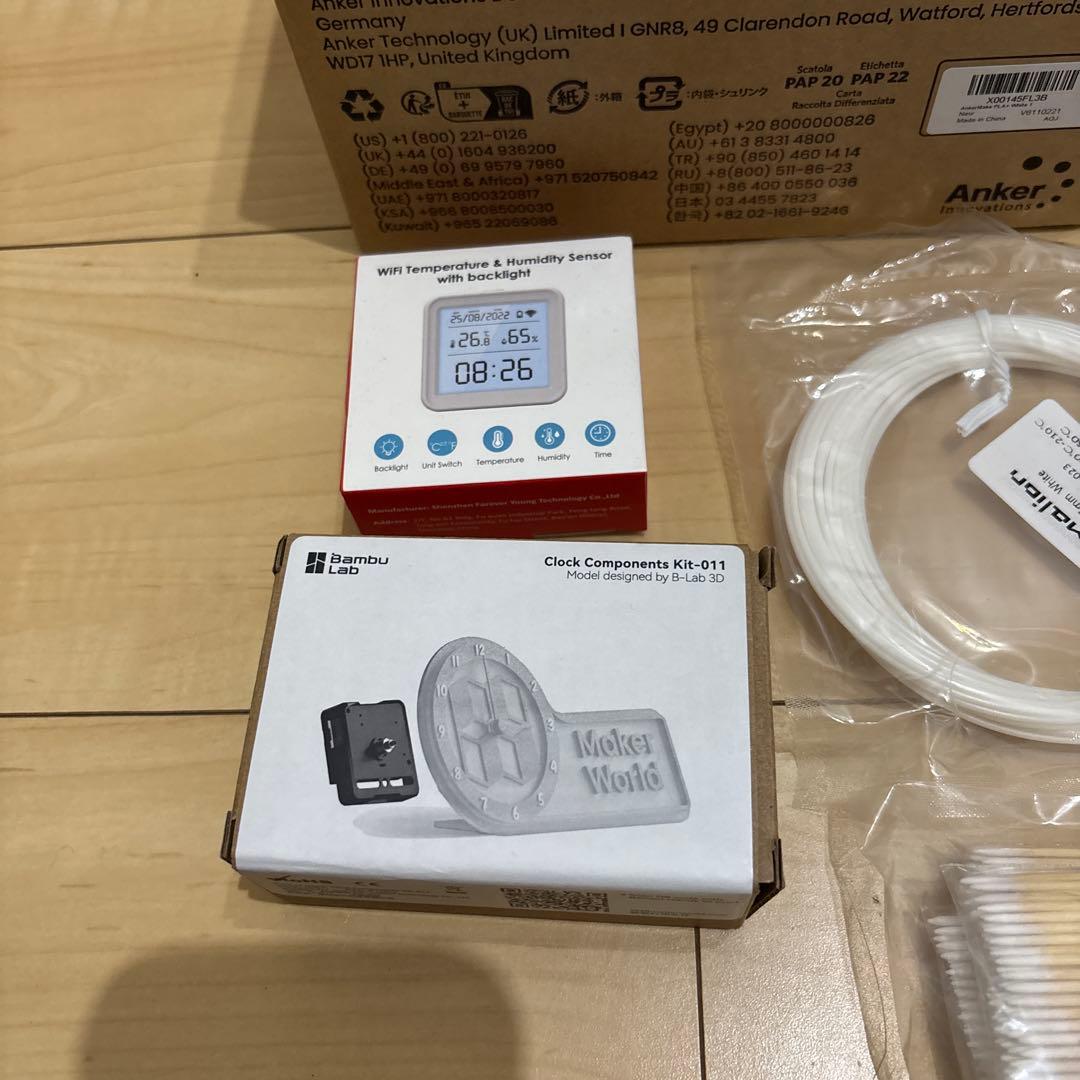 ★新品未使用★Anker Make M5　個別売り　　各セット可能です　お得