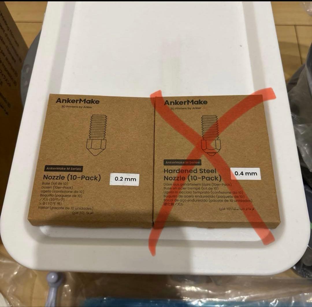 ★新品未使用★Anker Make M5　個別売り　　各セット可能です　お得