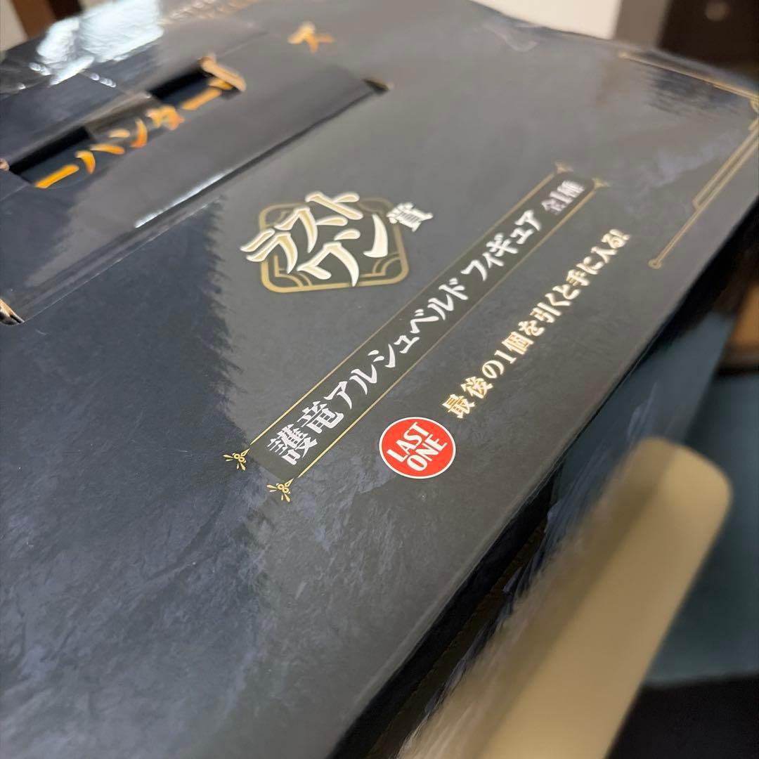(おまけあり)モンスター ハンター ワイルズ　アルシュベルド ラストワン