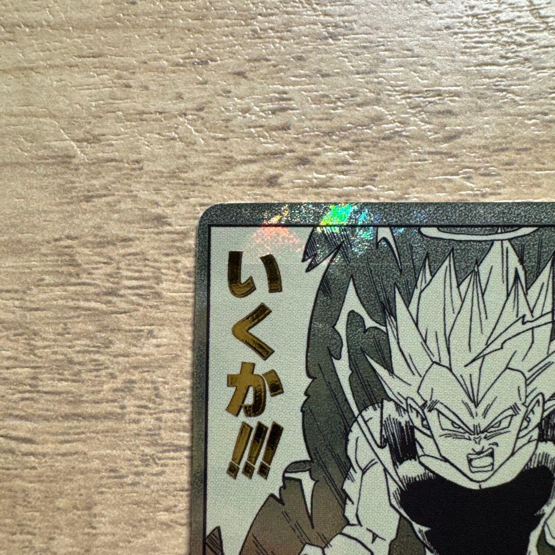 ドラゴンボールスーパーダイバーズ アドバンスパック ベジータ R パラレル