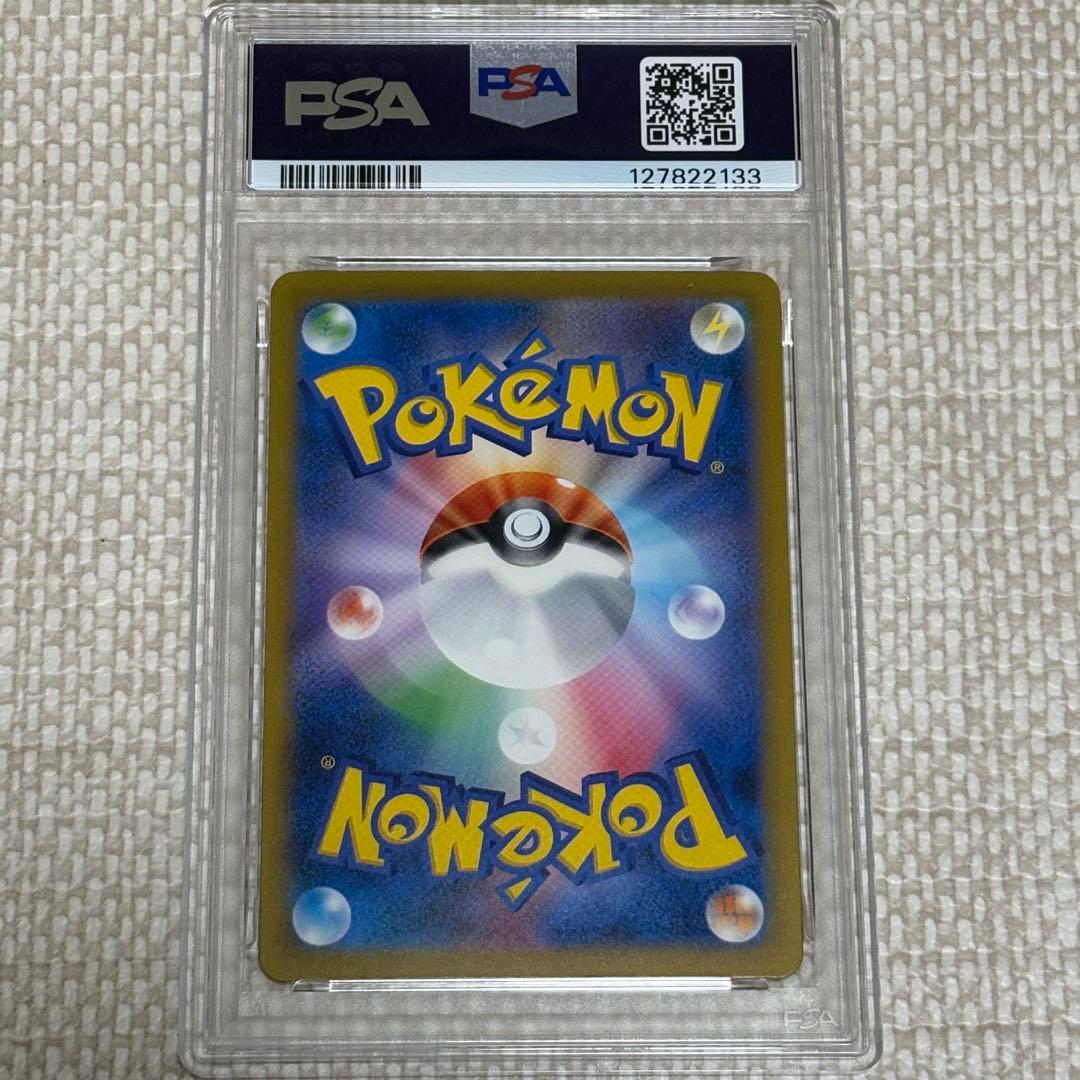 ミュウツー クラシック classic PSA10