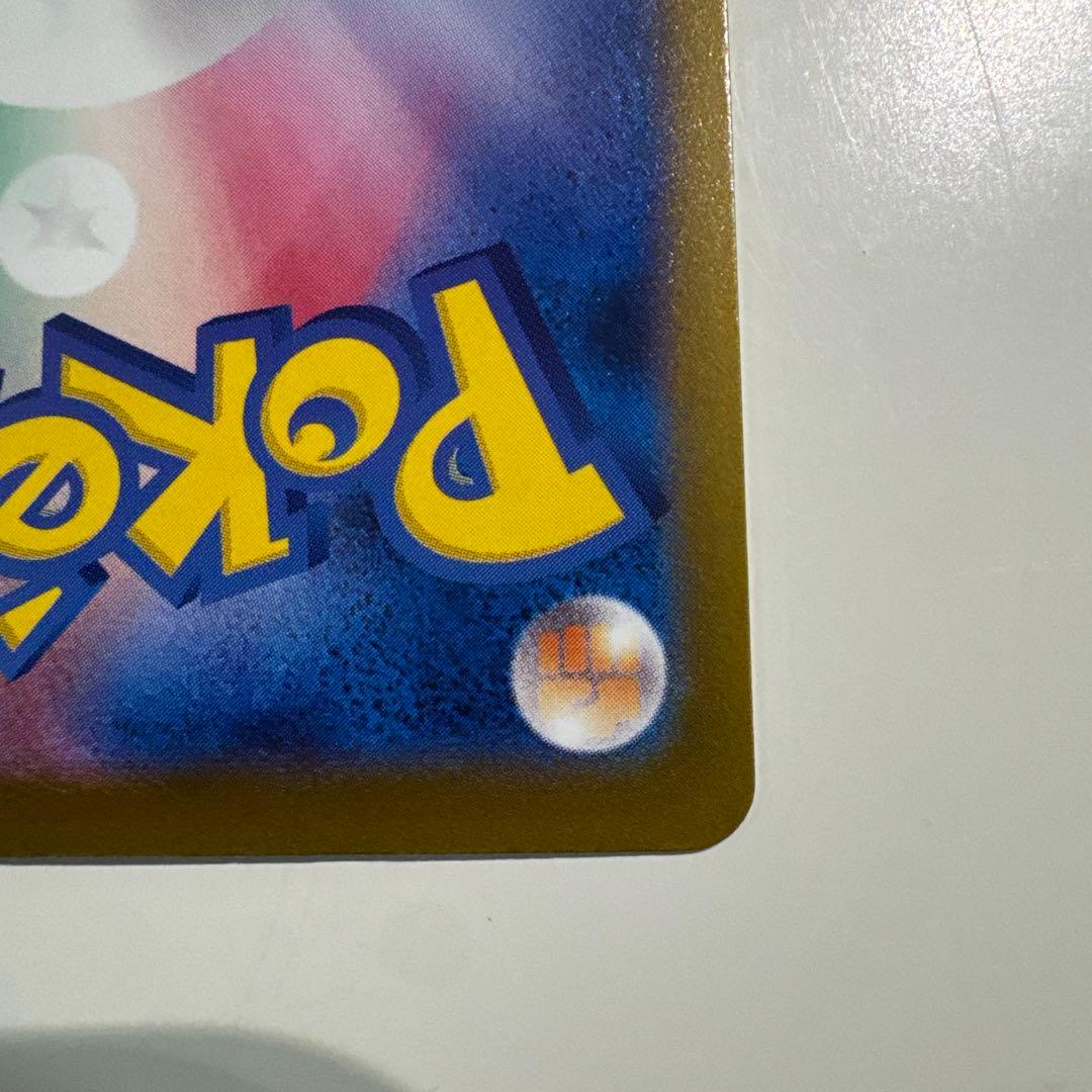 メガゲッコウガEX MUR ニンジャスピナー