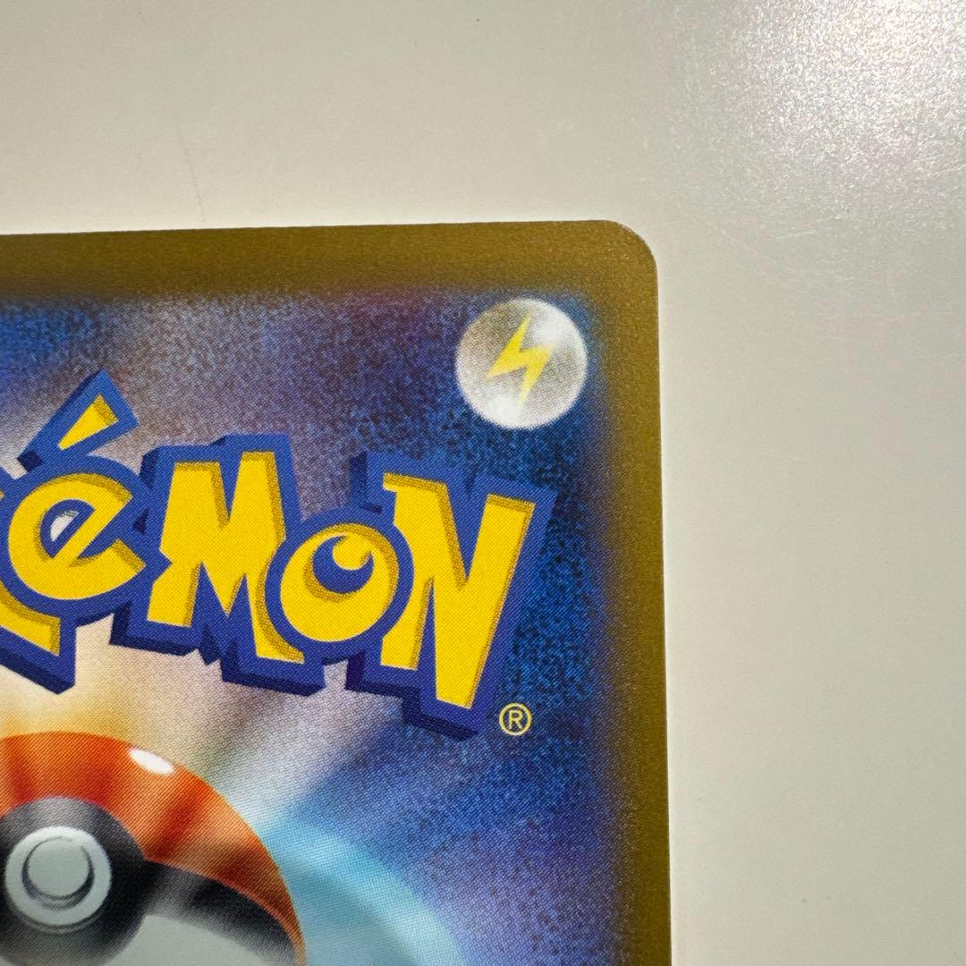 メガゲッコウガEX MUR ニンジャスピナー