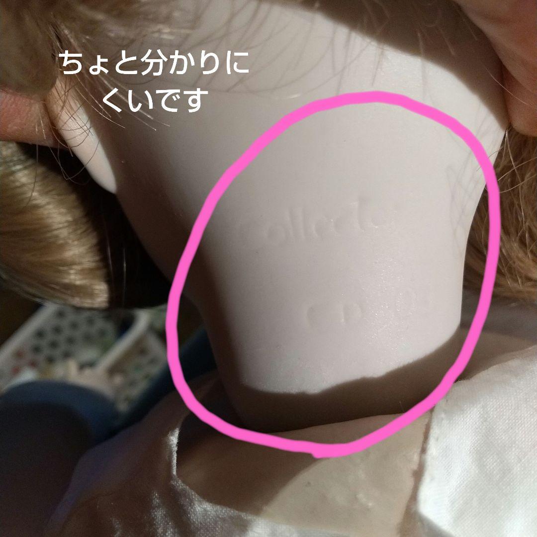 ビスクド―ル ジュモ― スリ―プアイ