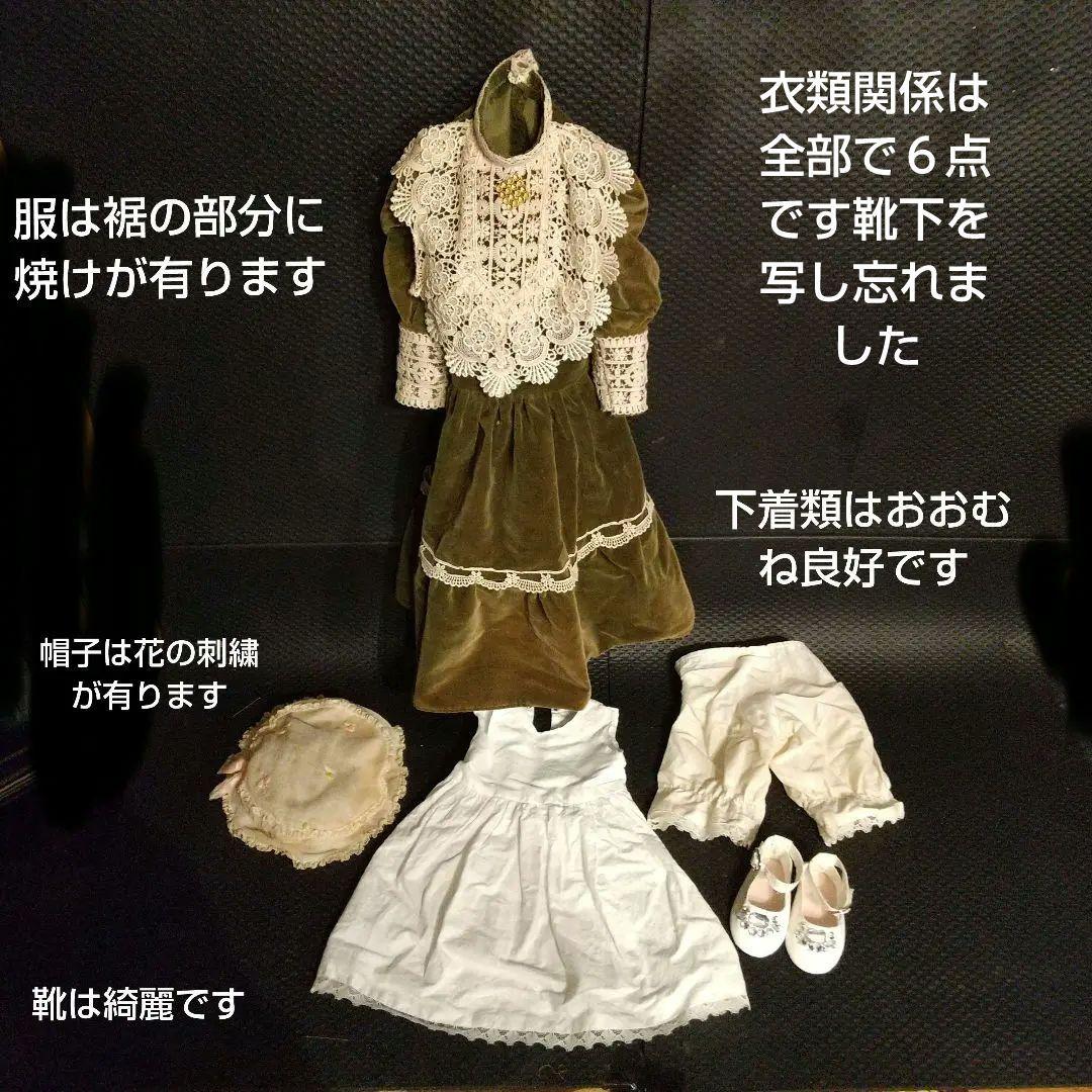 ビスクド―ル ジュモ― スリ―プアイ