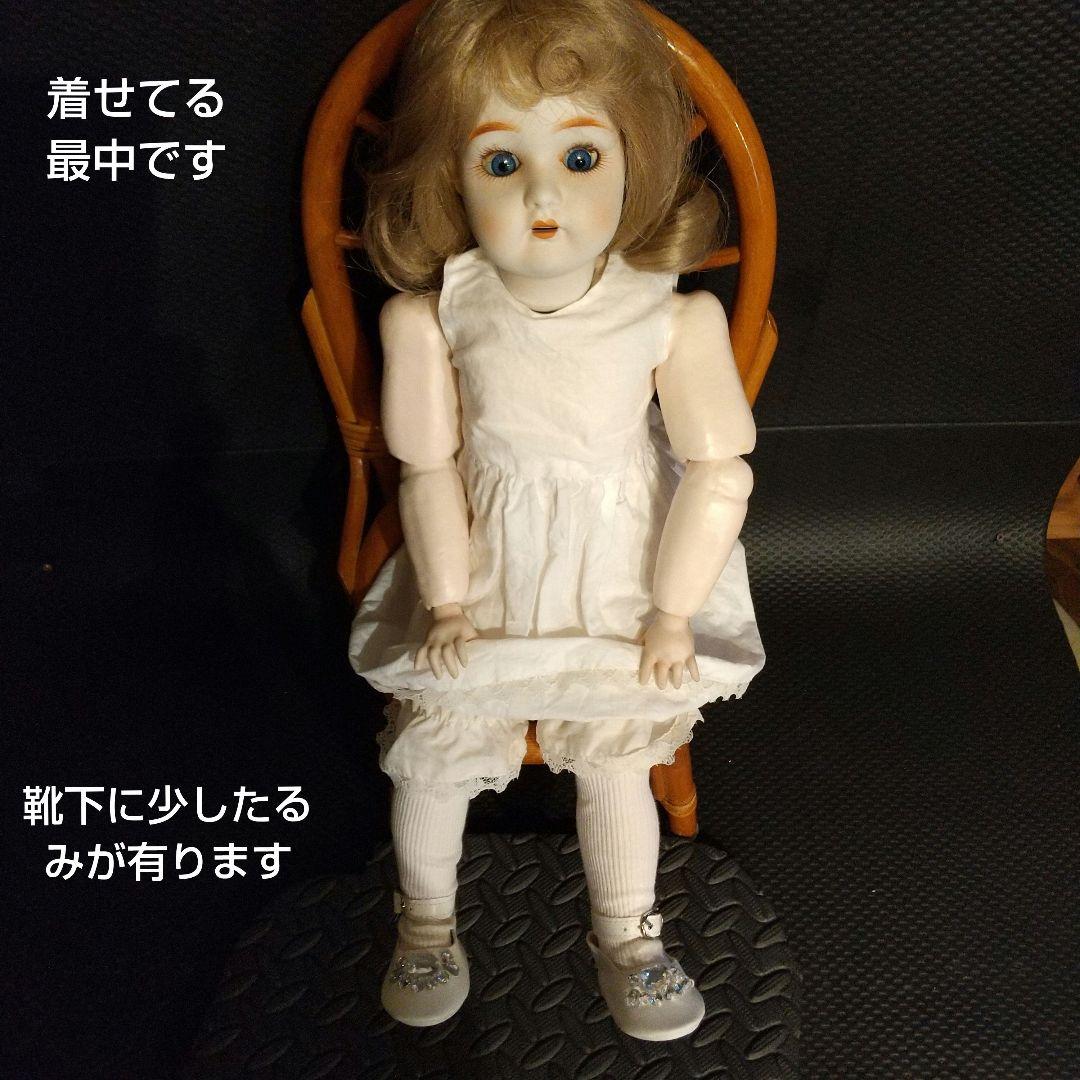 ビスクド―ル ジュモ― スリ―プアイ