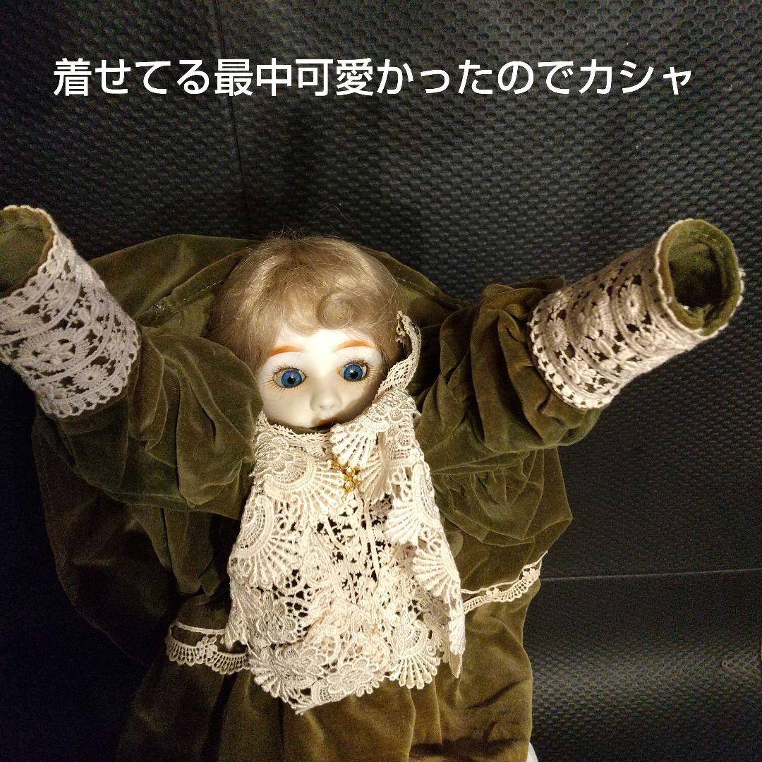 ビスクド―ル ジュモ― スリ―プアイ