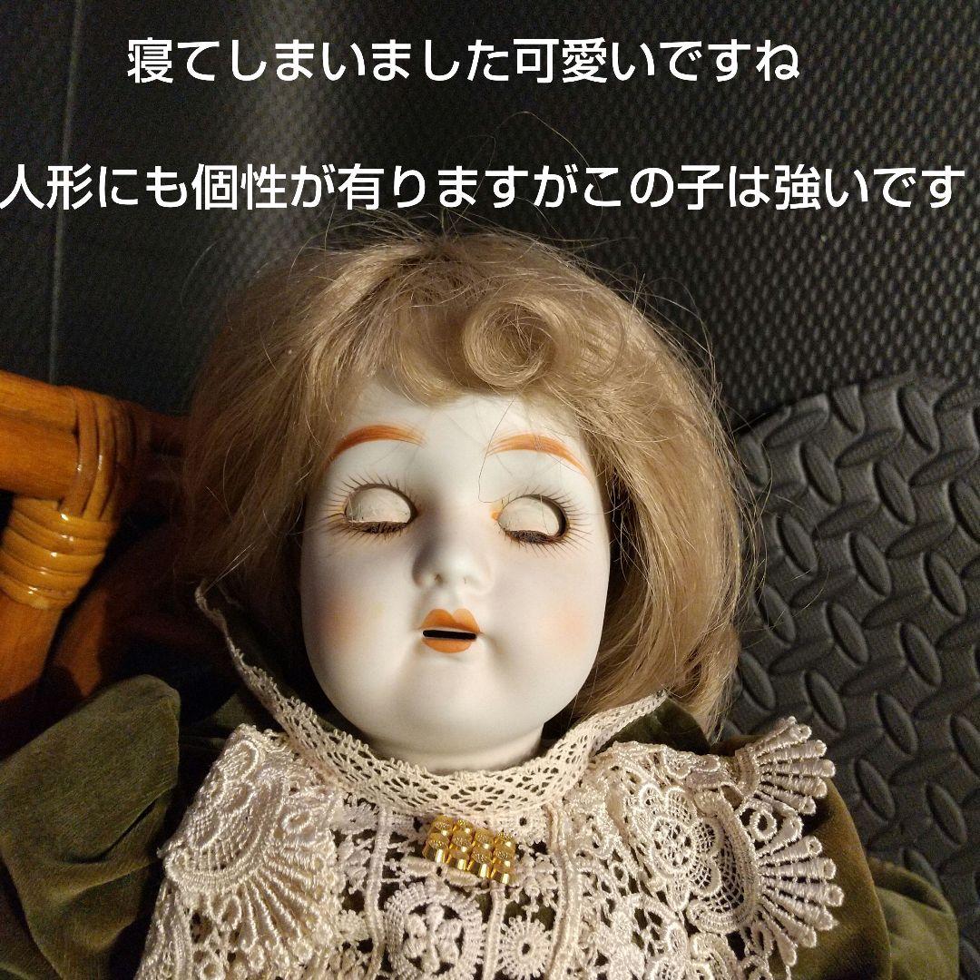 ビスクド―ル ジュモ― スリ―プアイ