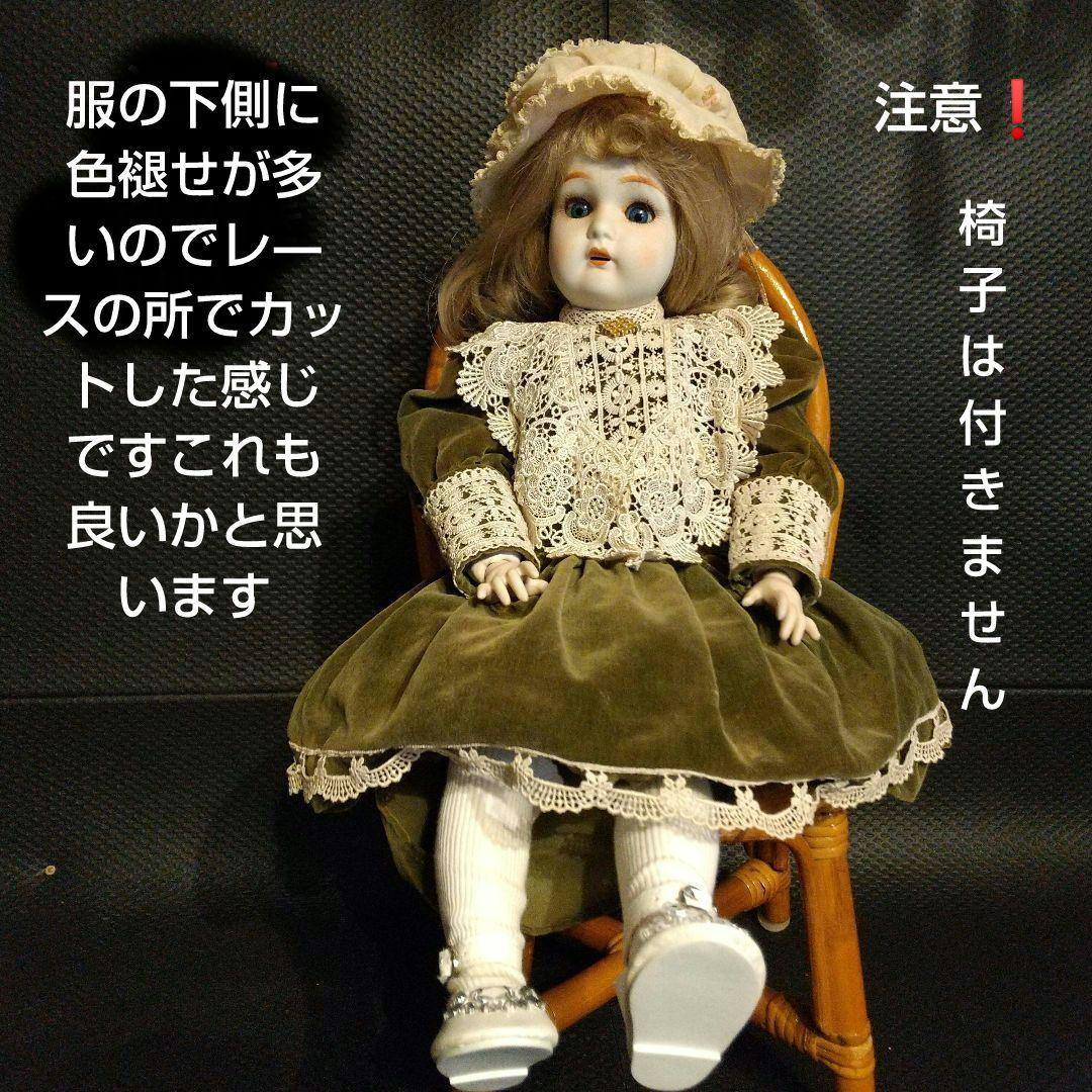 ビスクド―ル ジュモ― スリ―プアイ