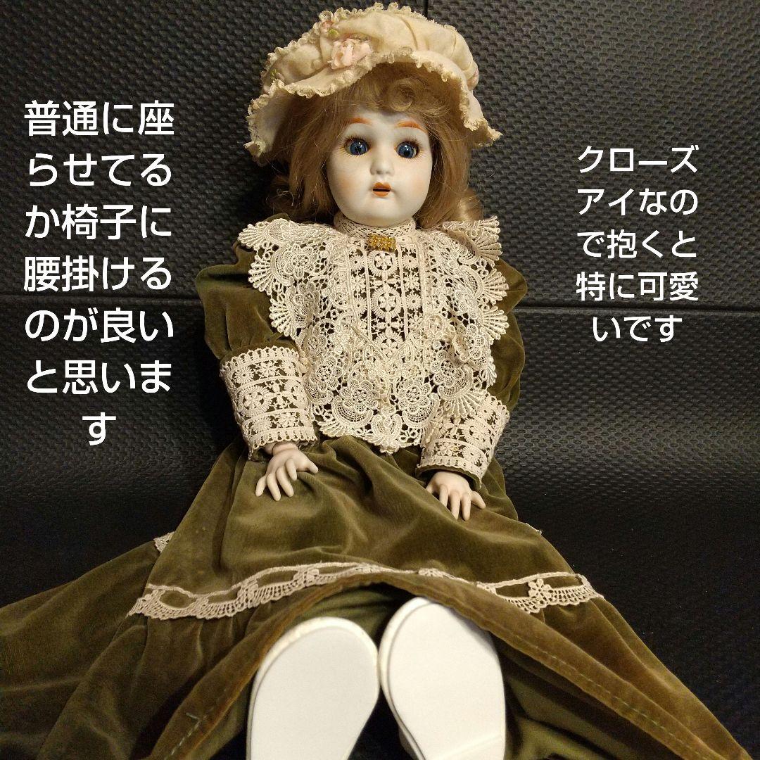 ビスクド―ル ジュモ― スリ―プアイ