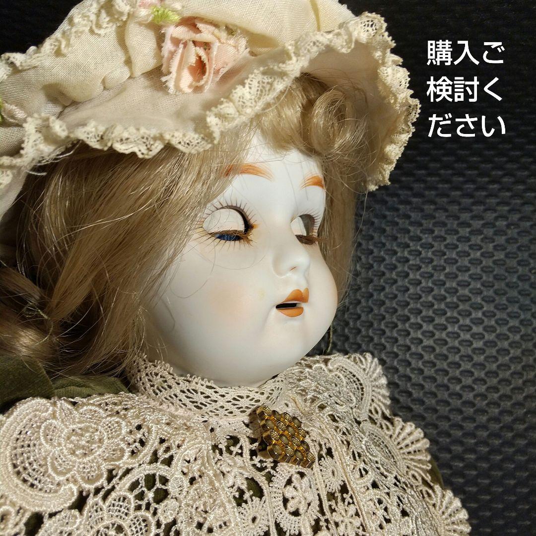 ビスクド―ル ジュモ― スリ―プアイ