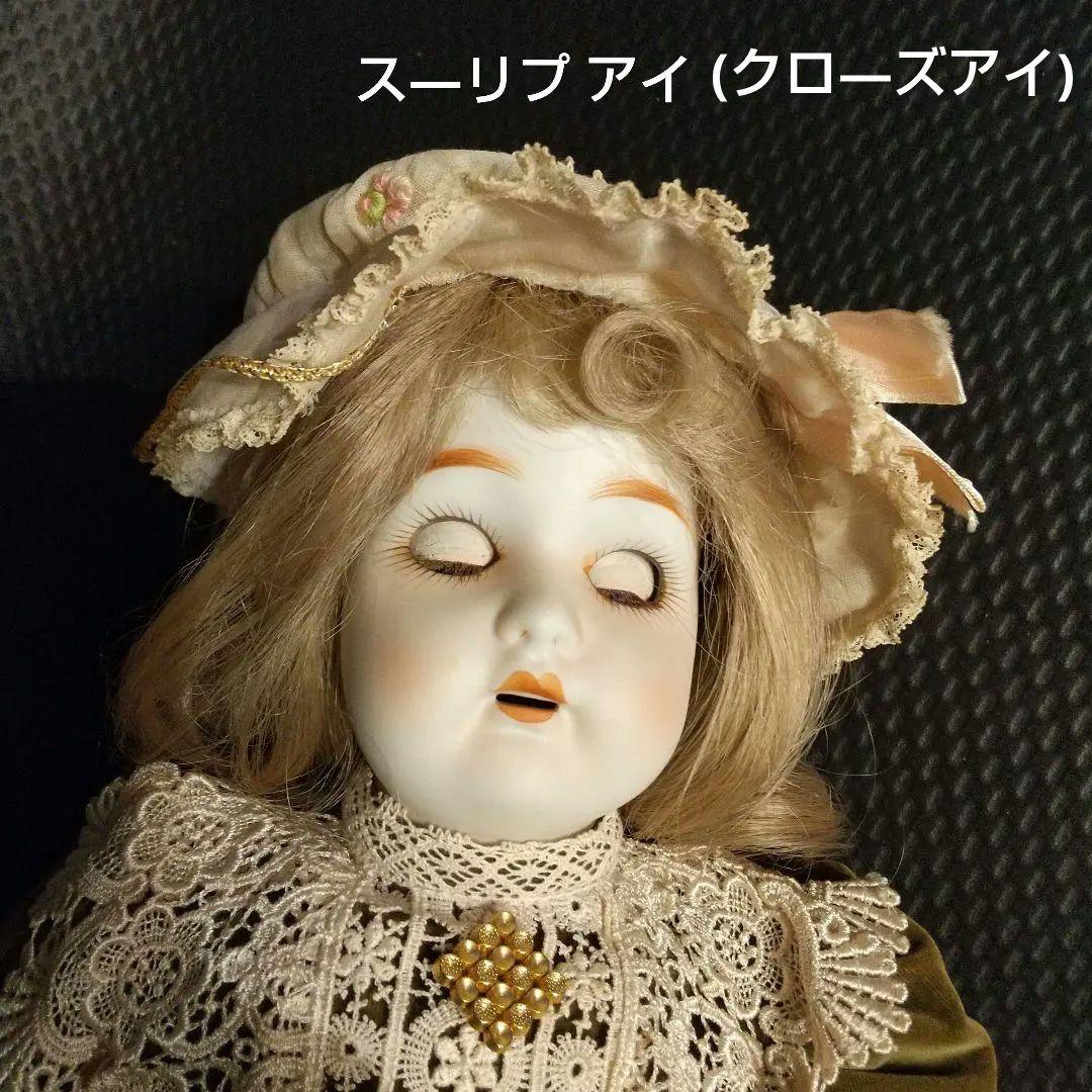 ビスクド―ル ジュモ― スリ―プアイ