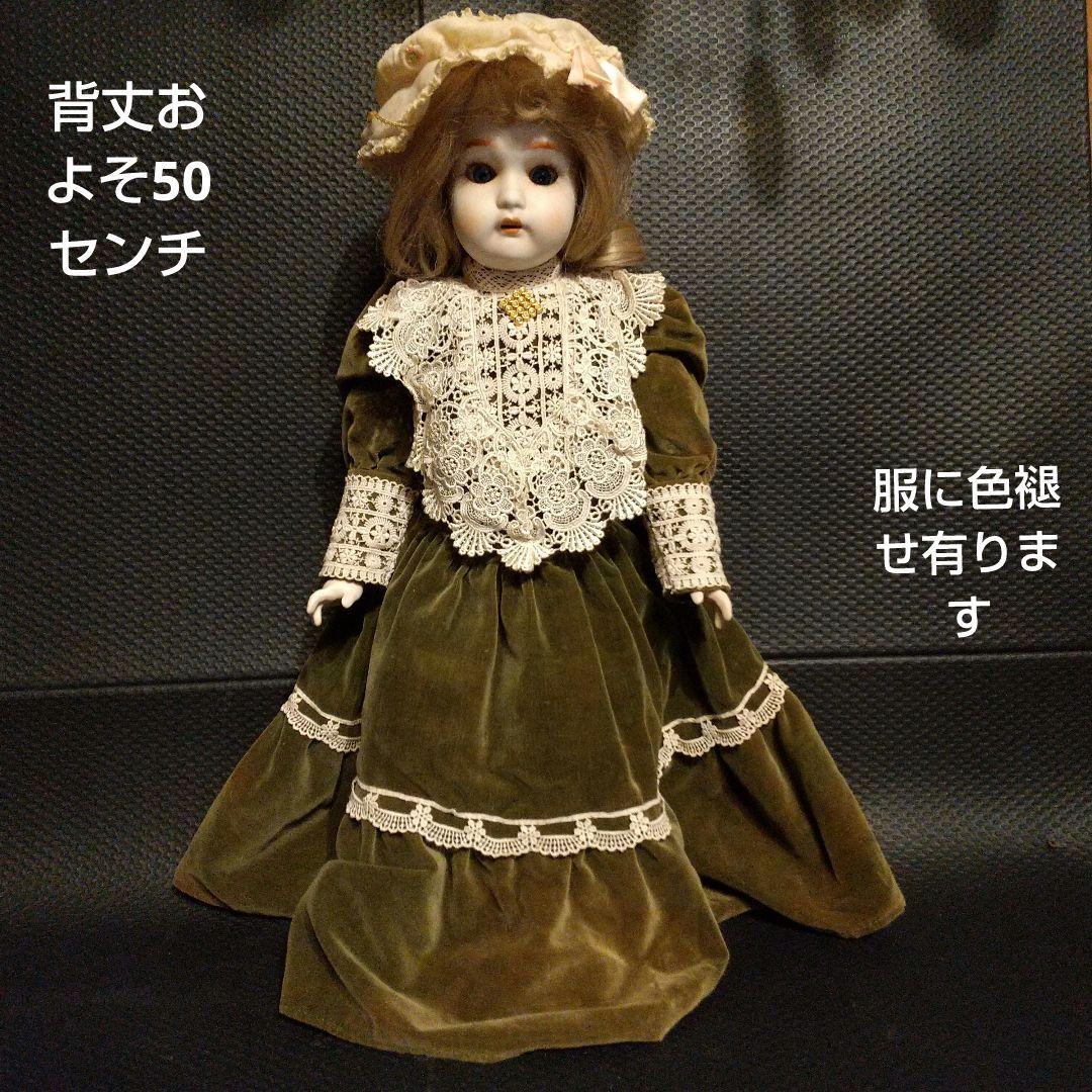 ビスクド―ル ジュモ― スリ―プアイ