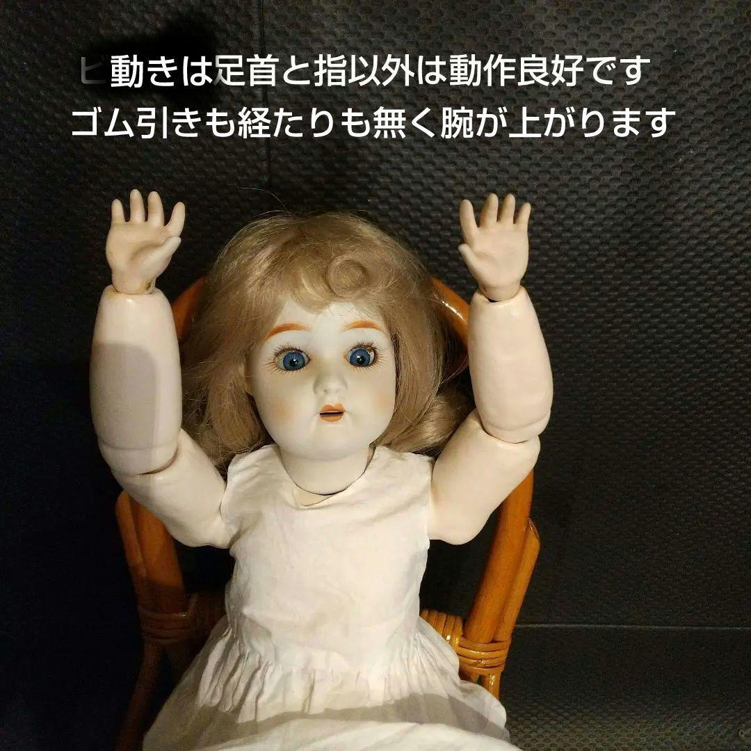 ビスクド―ル ジュモ― スリ―プアイ