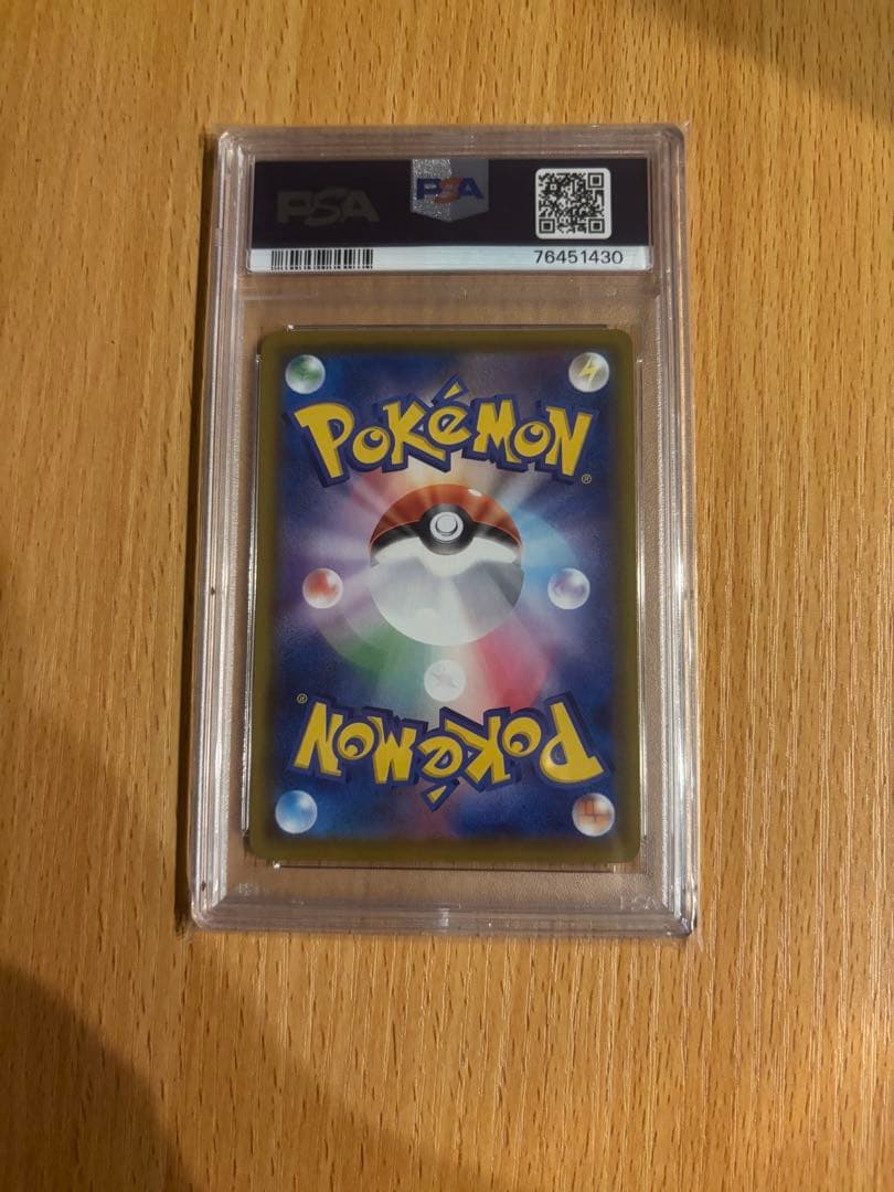 【PSA10】フウロ SR 195/190 シャイニースターV ポケモンカード