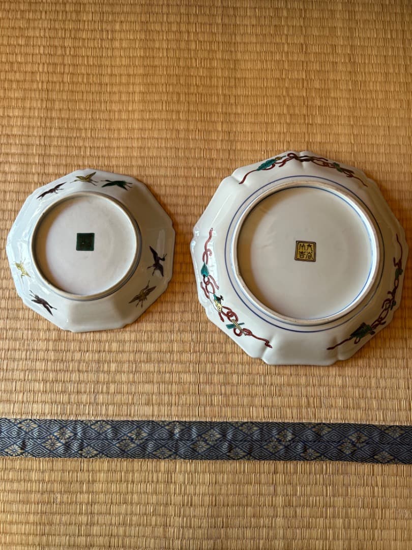 二代徳田八十吉　中皿