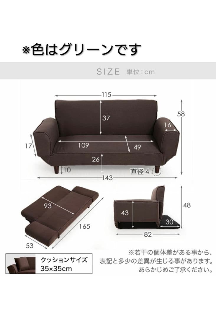 LOYWA MOSA ソファー 二人掛け ソファーベッド グリーン