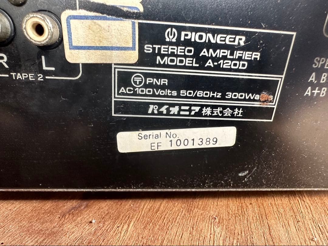 Pioneer ステレオアンプ A-120D 動作未確認