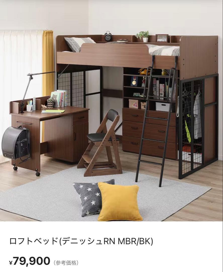 引き取り限定　ブラウンロフトベッド 引き出し付き　ニトリ