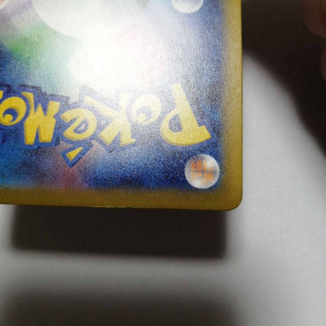 ポケモンカード　メガゲンガーex　sar　＋おまけ　ゲンガー　chr