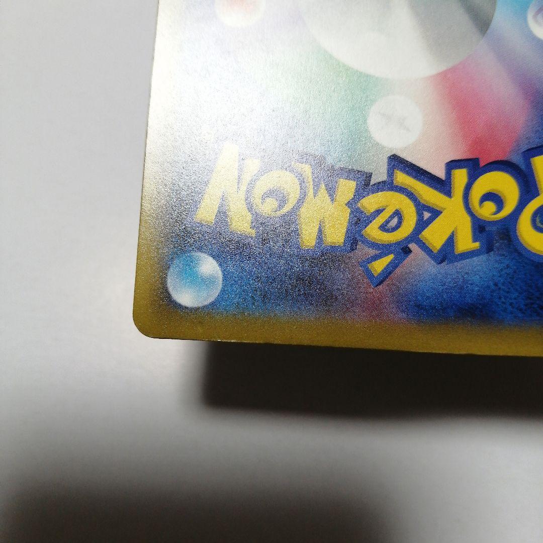 ポケモンカード　メガゲンガーex　sar　＋おまけ　ゲンガー　chr