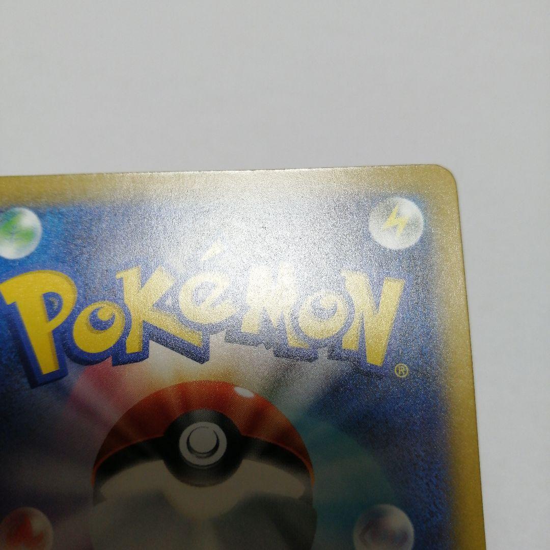 ポケモンカード　メガゲンガーex　sar　＋おまけ　ゲンガー　chr