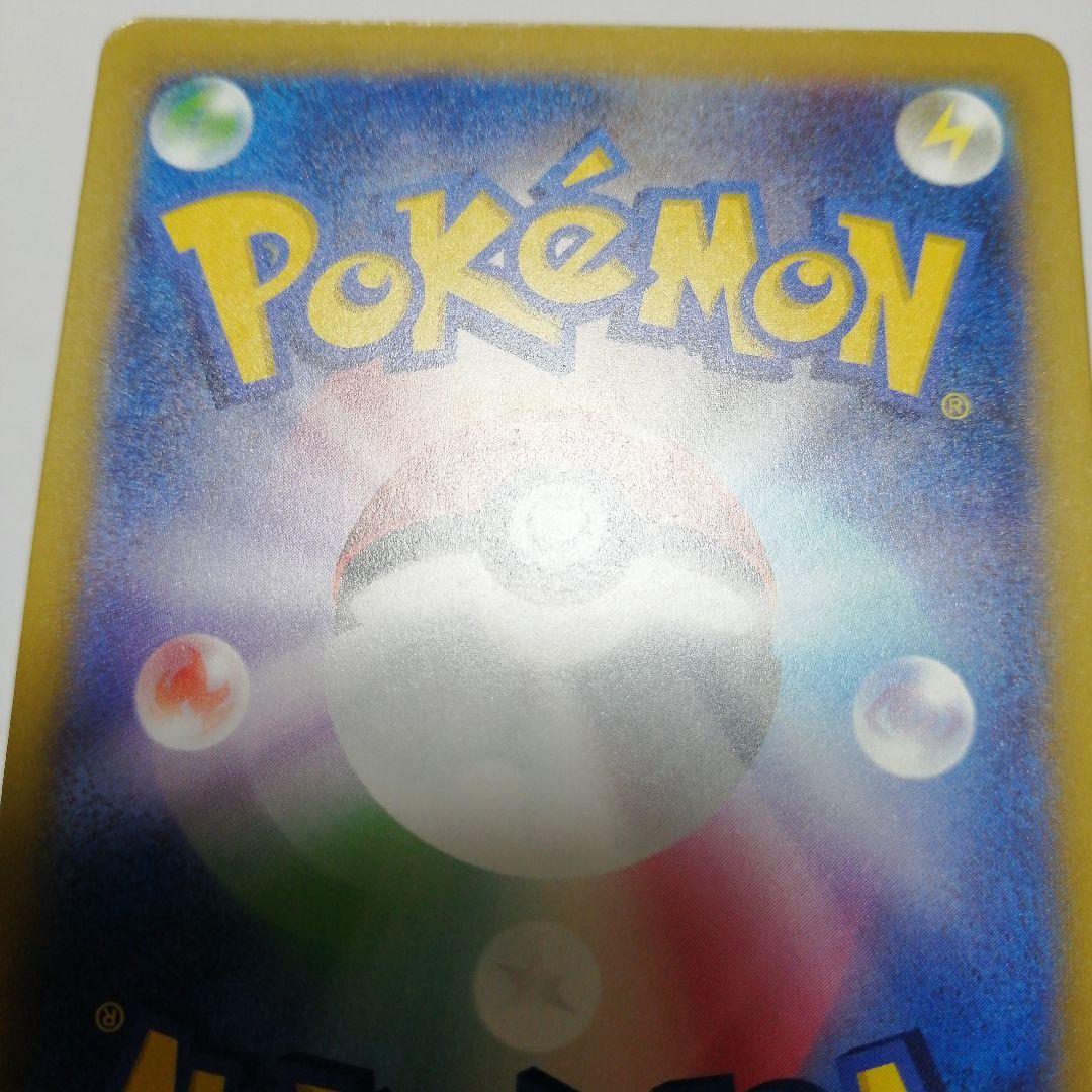 ポケモンカード　メガゲンガーex　sar　＋おまけ　ゲンガー　chr