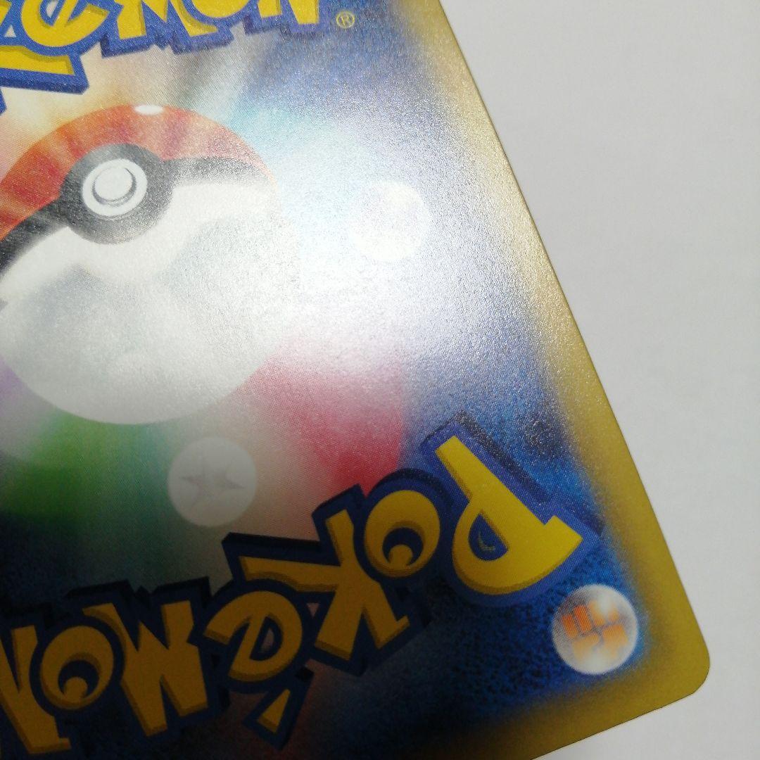 ポケモンカード　メガゲンガーex　sar　＋おまけ　ゲンガー　chr