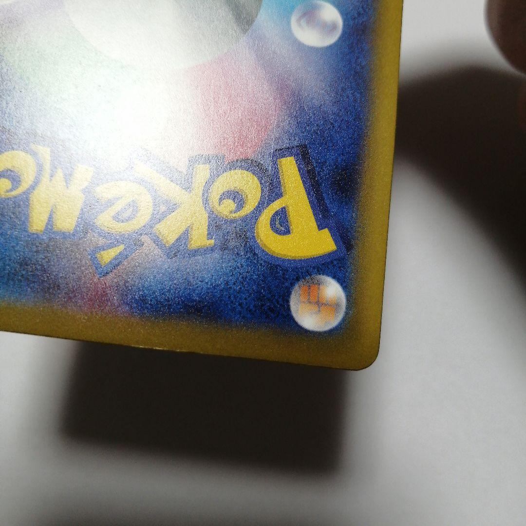 ポケモンカード　メガゲンガーex　sar　＋おまけ　ゲンガー　chr