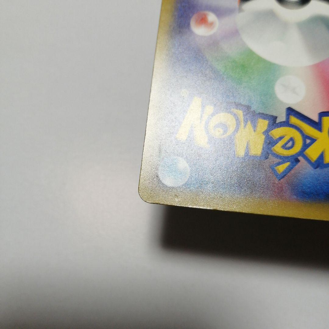 ポケモンカード　メガゲンガーex　sar　＋おまけ　ゲンガー　chr