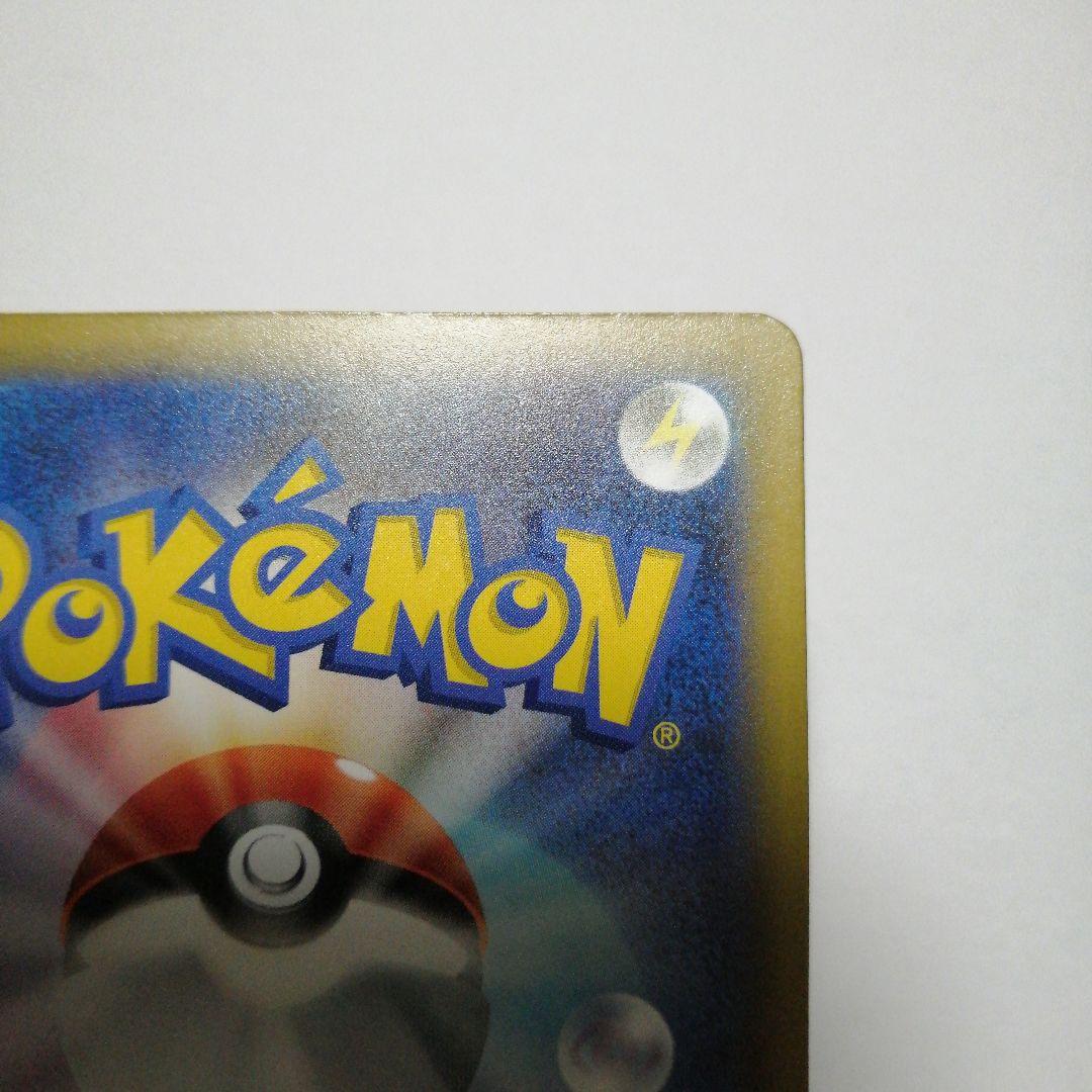 ポケモンカード　メガゲンガーex　sar　＋おまけ　ゲンガー　chr