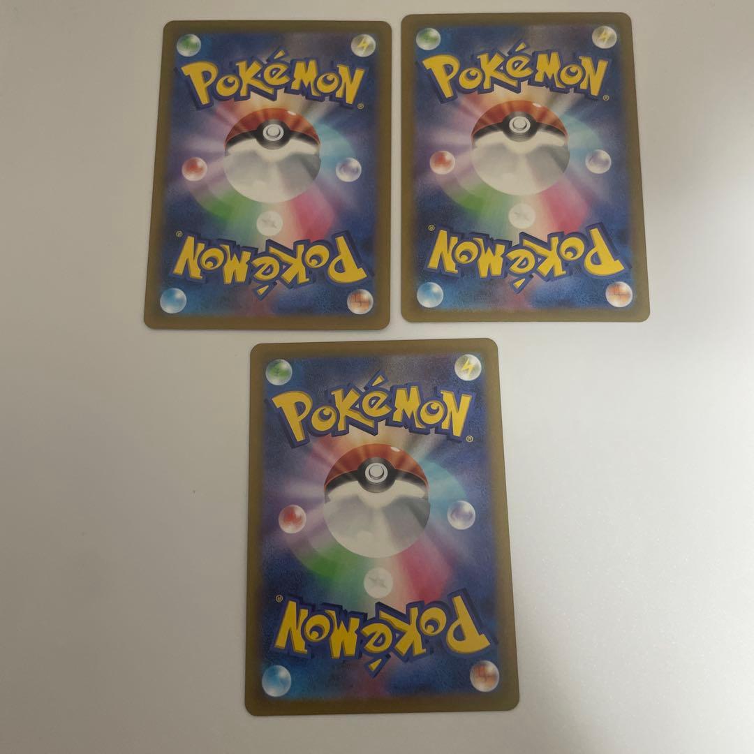 ポケモンカード グレイシアVSTAR SAR VSTARユニバース