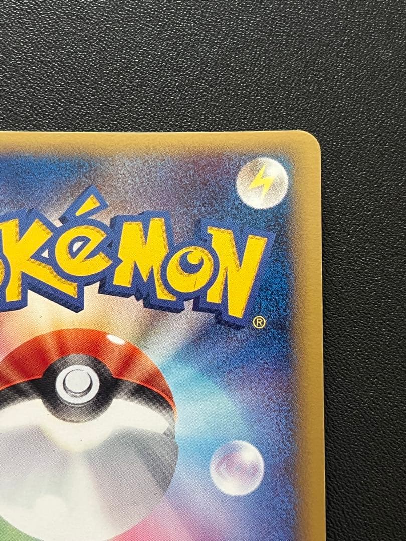◼️ポケモンカード　ロータのミュウ 002/020映画公開記念VSパック 波導