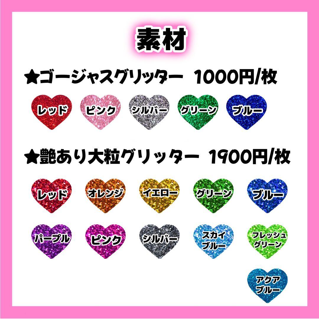 K♡ページ うちわ文字 オーダー