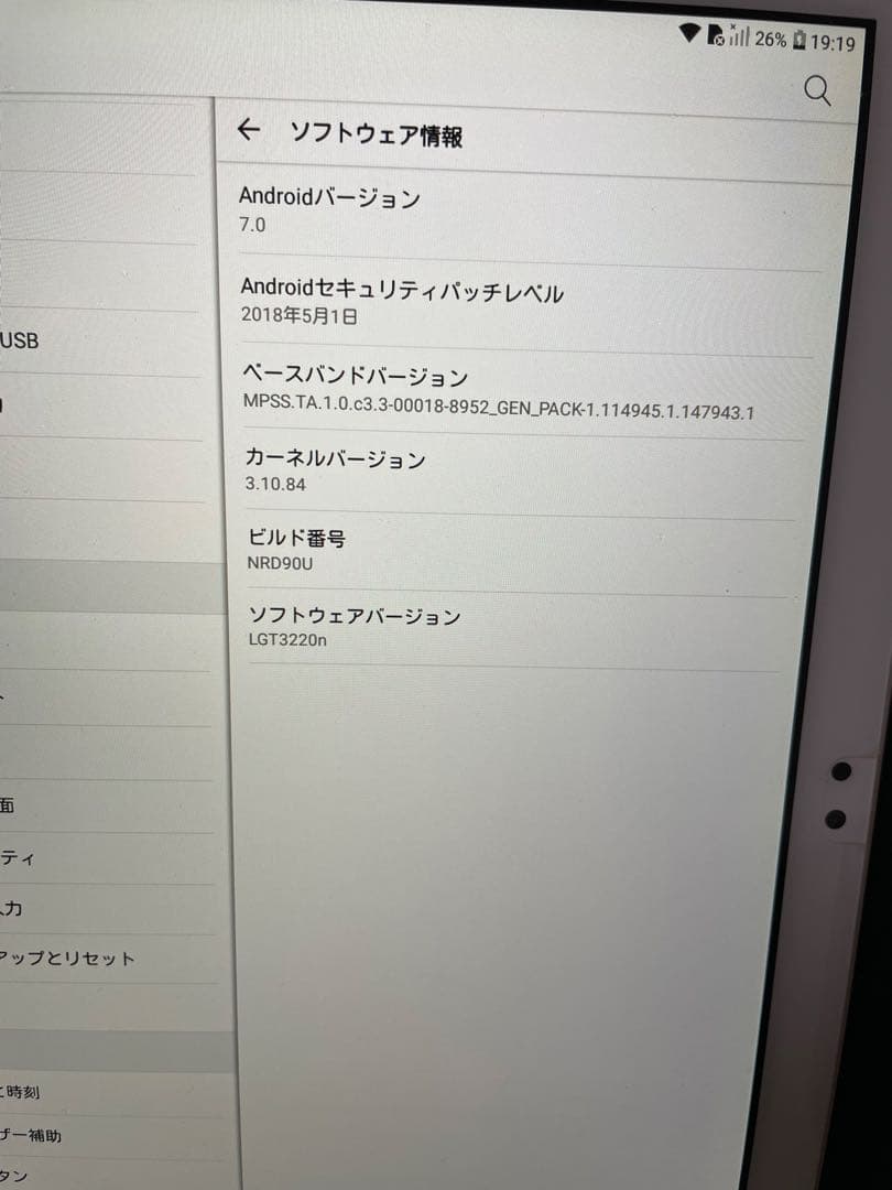 Qua tab pz LGT32 Android タブレット ホワイト