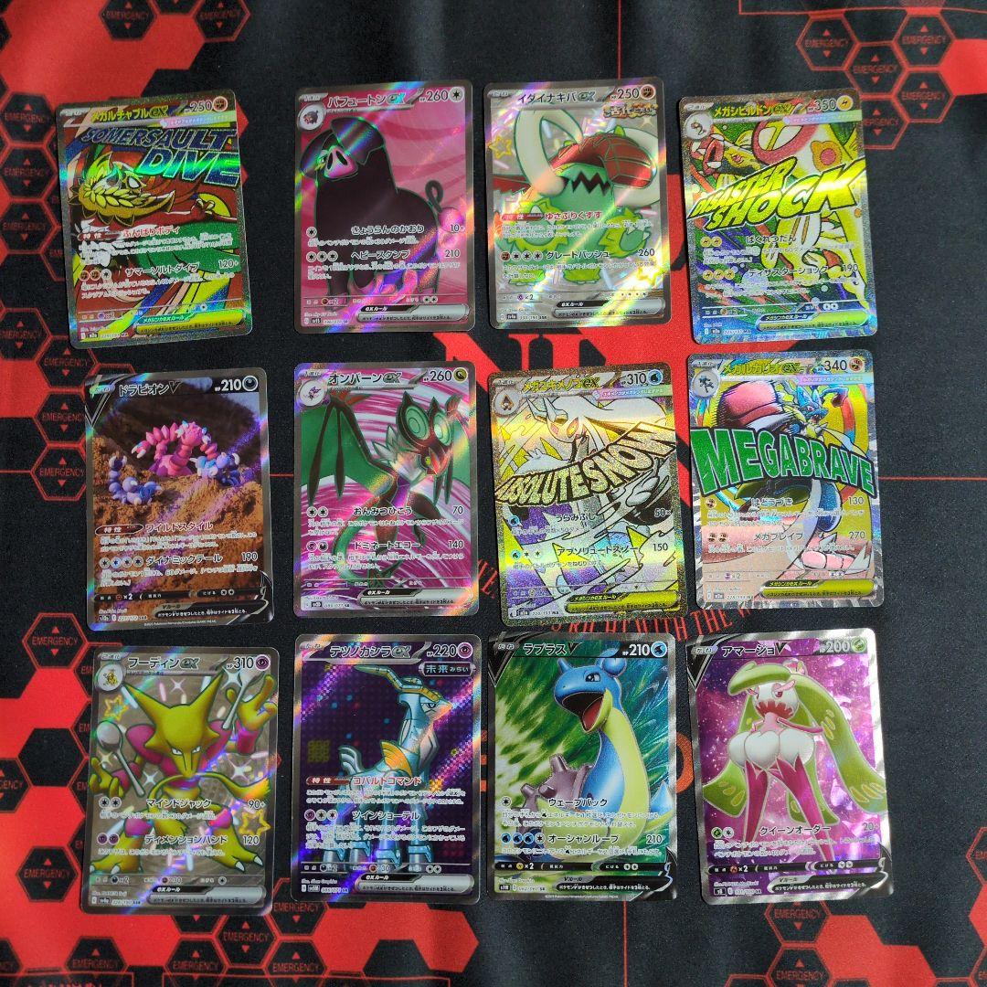 SR以上190枚以上　モンスターカードのみ　Classic　まとめ売り　引退品