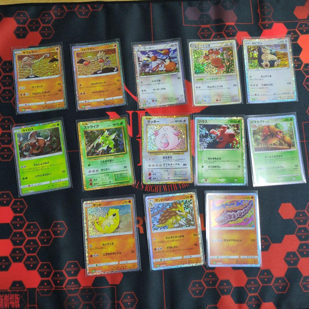 SR以上190枚以上　モンスターカードのみ　Classic　まとめ売り　引退品