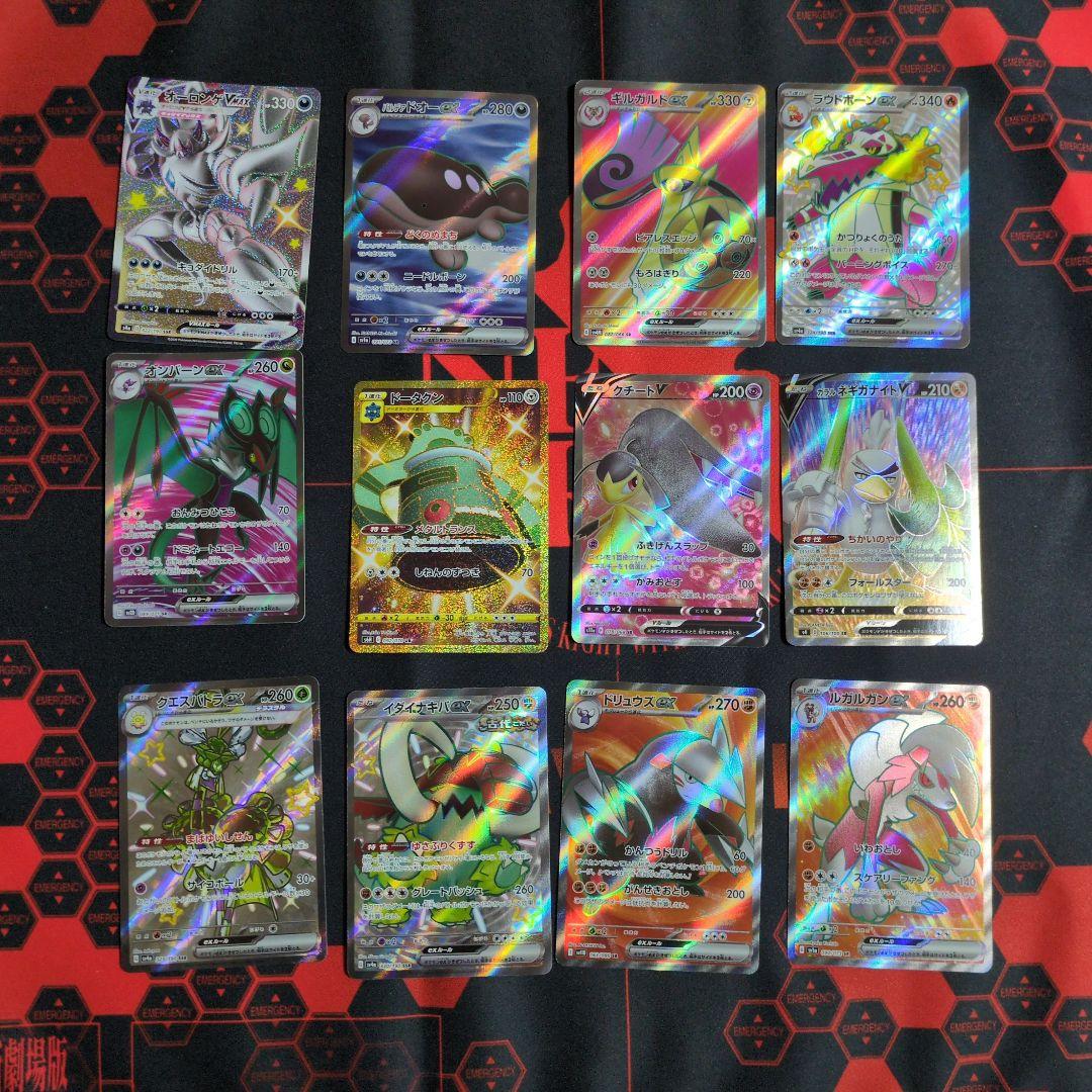 SR以上190枚以上　モンスターカードのみ　Classic　まとめ売り　引退品