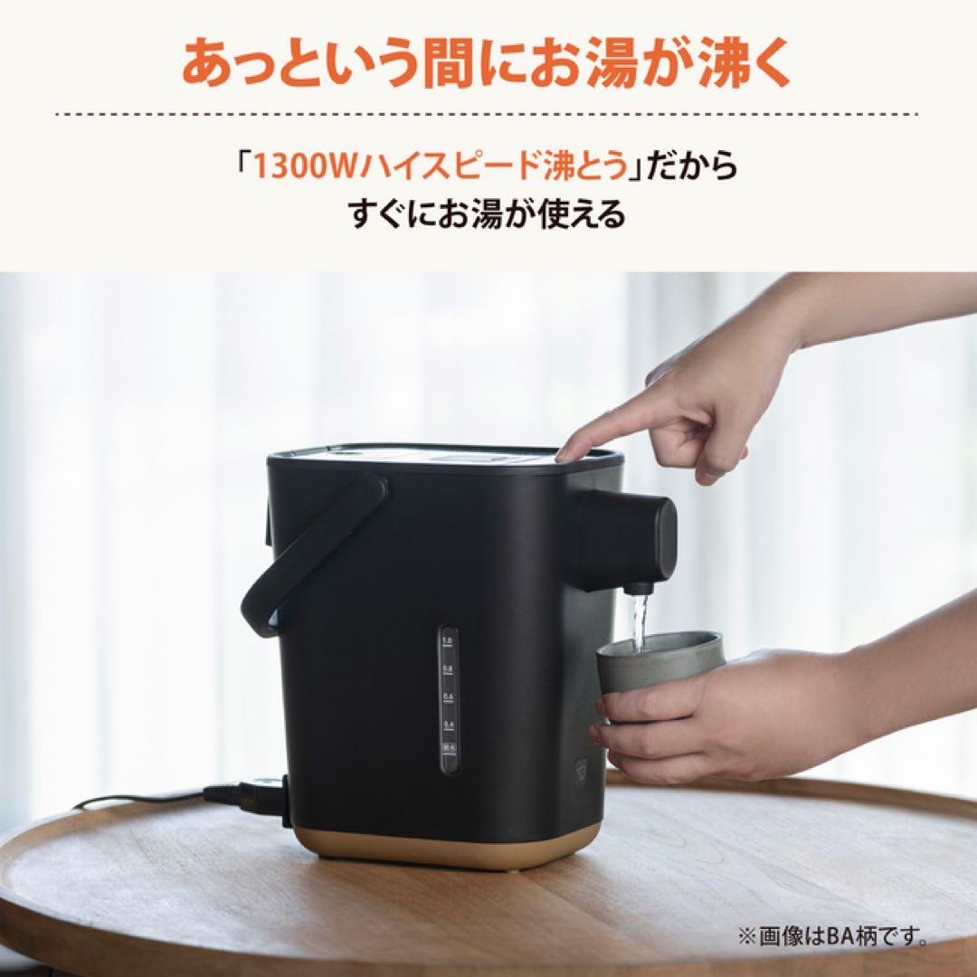 象印 STAN.電動ポット 電気ポット ブラック CP-CA12型　取説あり