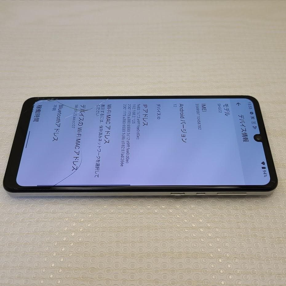 AQUOS zero5G basic DX ■ 8GB/128GB/ ※割れ