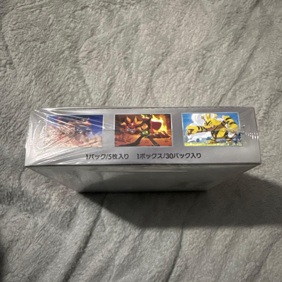 【新品・未開封・シュリンク付き】ポケモンカードゲーム 熱風のアリーナ